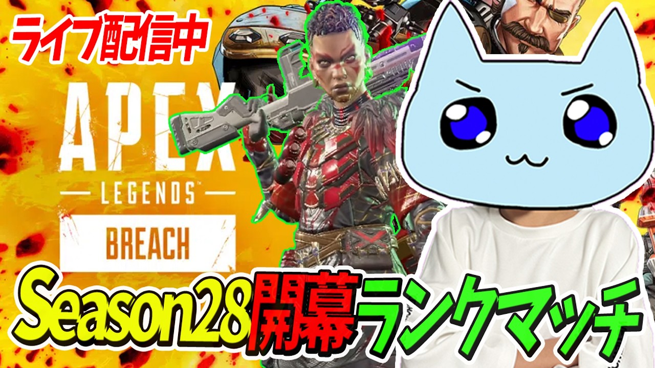 🔴APEX RANKED GRIND🔴目指せ開幕プレデター！フルパw/kentobossさん、みらたんぐさん🔥！開幕プレ目指すぞ！#キーマウ  #apex  #mnk