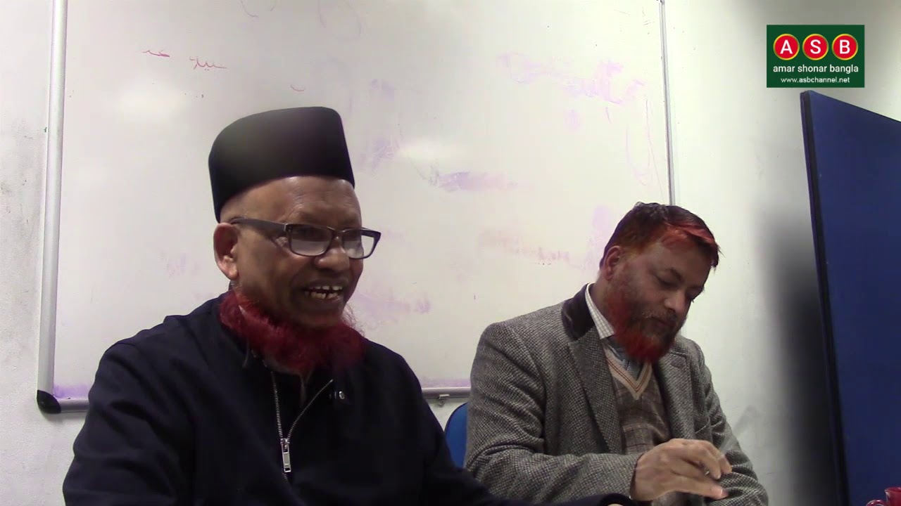 Darsul Quran by Professor Mofizur Rahman Part 01