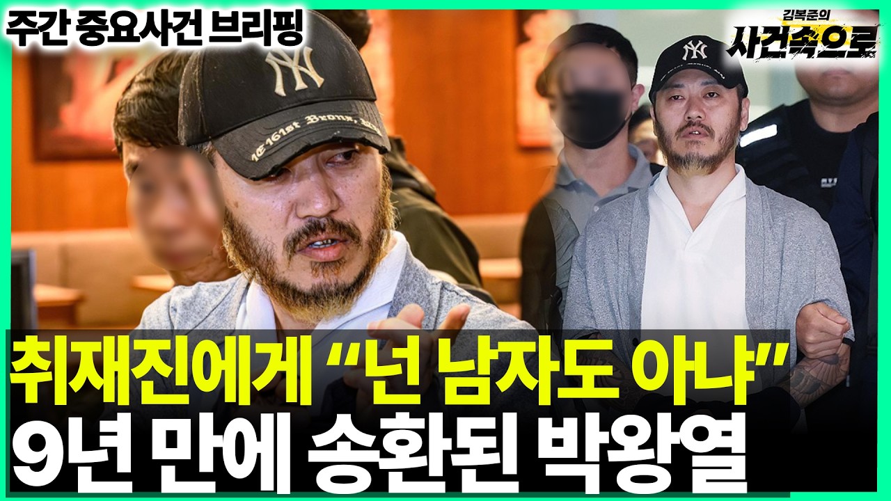 취재진에게 