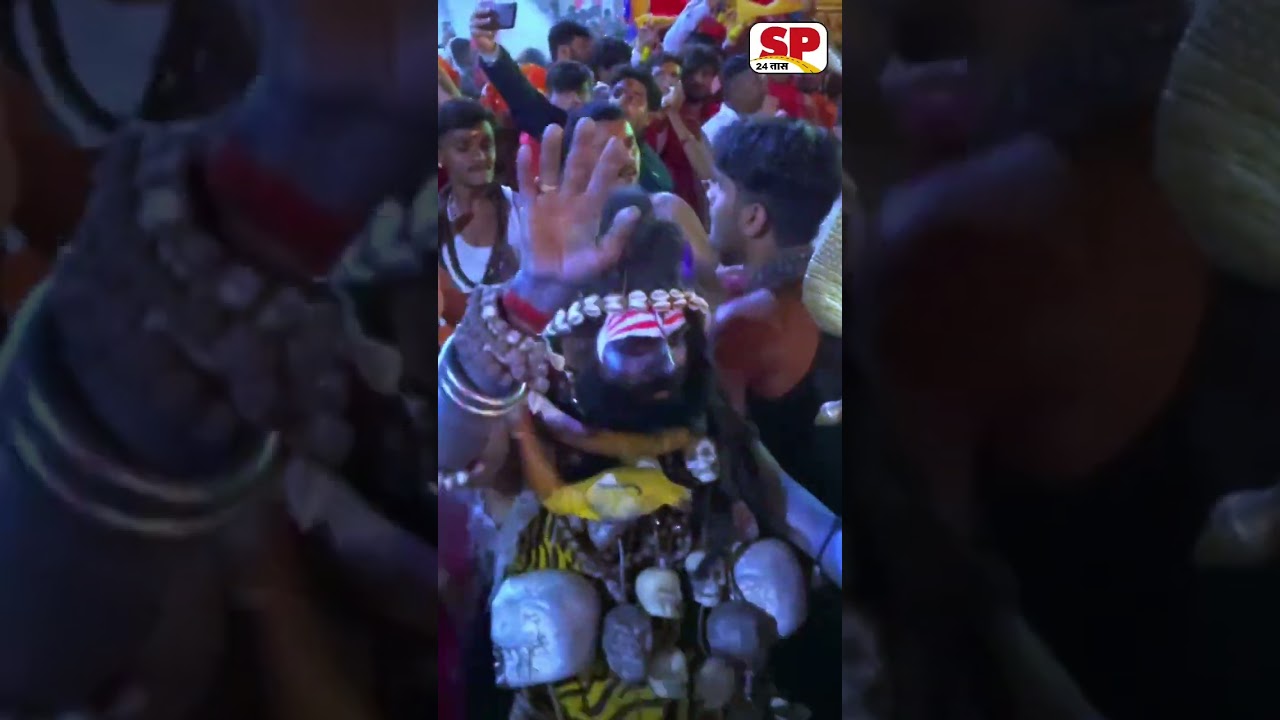 भोले बाबा | शिव शंकर | महाशिवरात्री | Shiv Tandaw | शिव तांडव | Shiv Dance | डमरूधारी नृत्य पाहाच