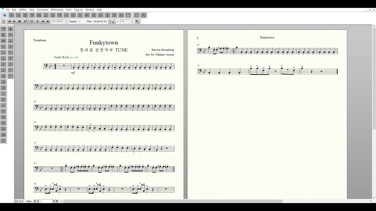 청라중 관현악부 funkytown   Trombone