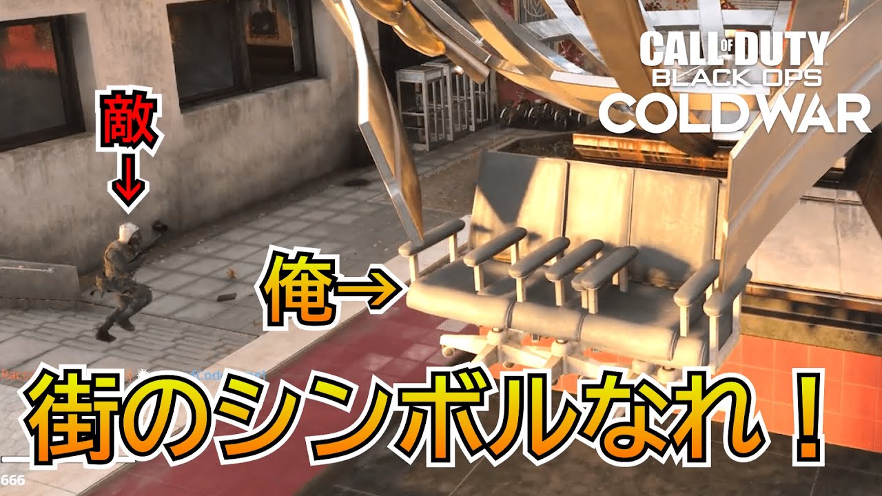 【Prop hunt】『味方も喜ぶ！？』街のシンボルになって隠れたら最強すぎた！