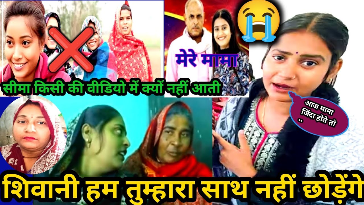 Shivani kumari official #आज पता चला कौन अपने कौन पराए #viral vlog #shalini vlog kannauj 