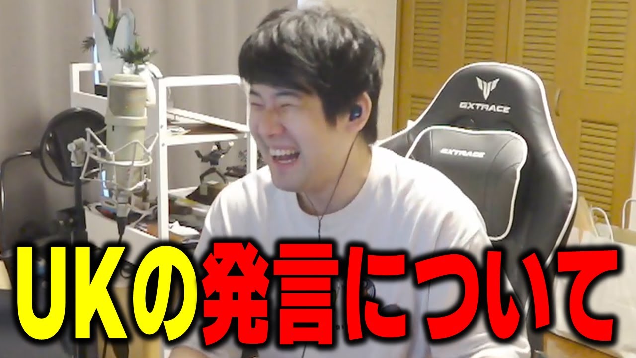【ゆゆうた】UKがVCRマイクラでブースティングに触れた件について【ゆゆうた切り抜き】