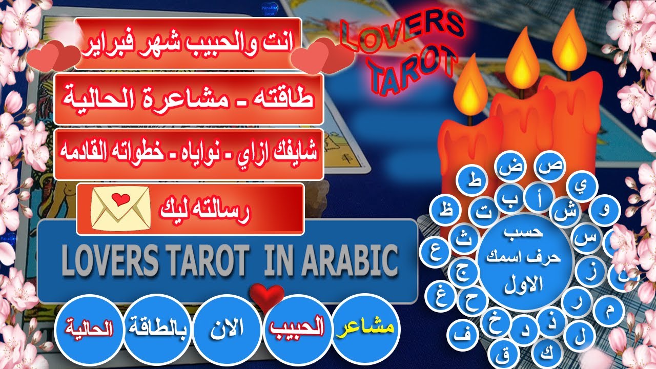 اؤكد لك ندم اجبرته يحبك اكتر يريد يبلغك موقفه مصر يكلمك تأثيرك جبار بعد ما امتنعت عنه