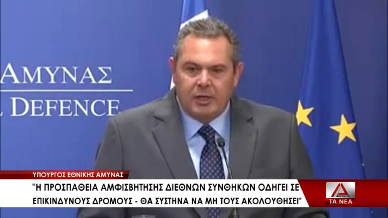 07 CUT KAMMENOS GIA ERNTOGAN