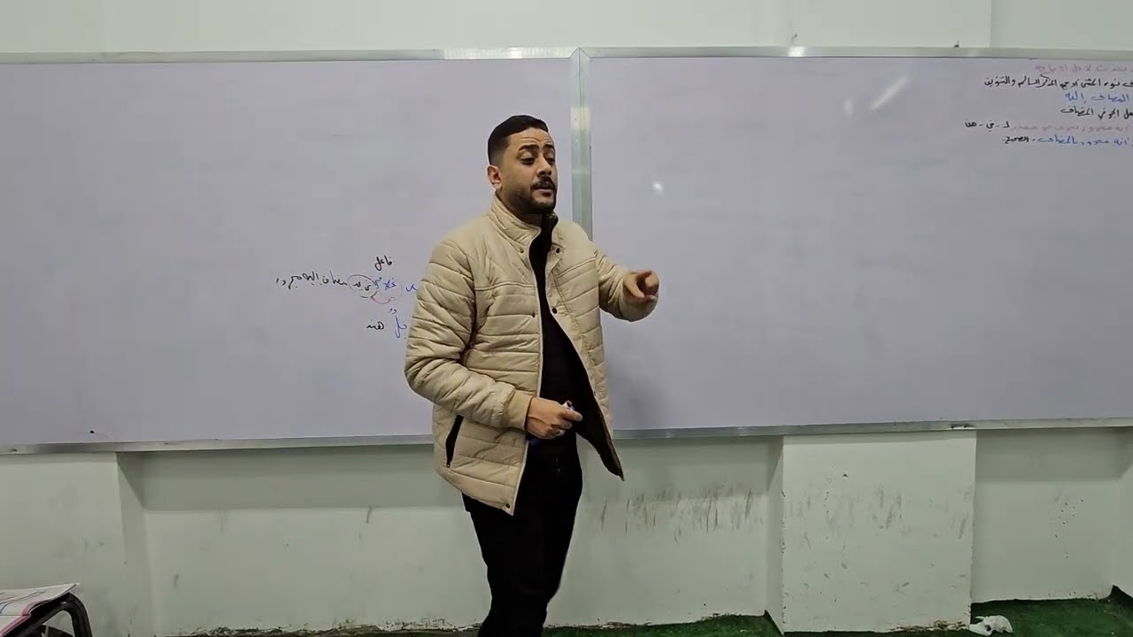 باب الإضافة الجزء الأول | الصف الثاني الثانوي | أدبي 2025