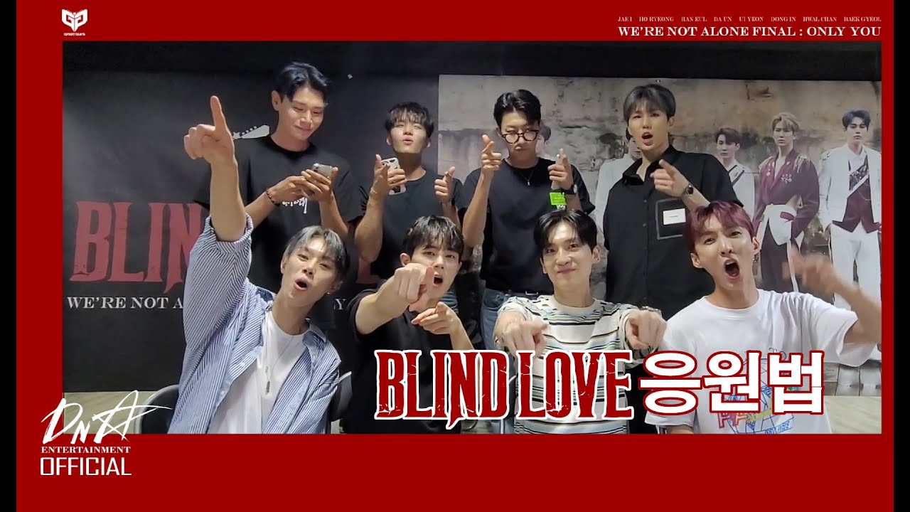 GreatGuys 멋진녀석들 'BLIND LOVE' 응원법