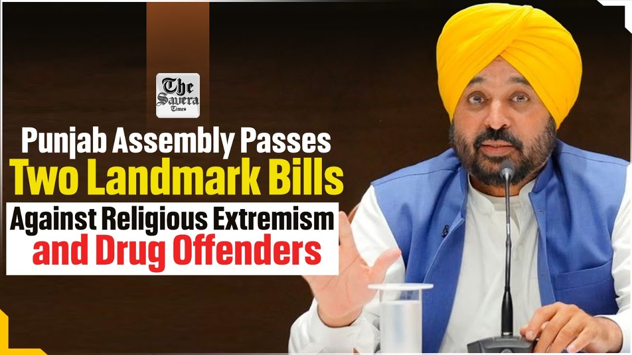 Punjab Assembly Passes Two Landmark Bills Against Religious Extremism and Drug Offenders