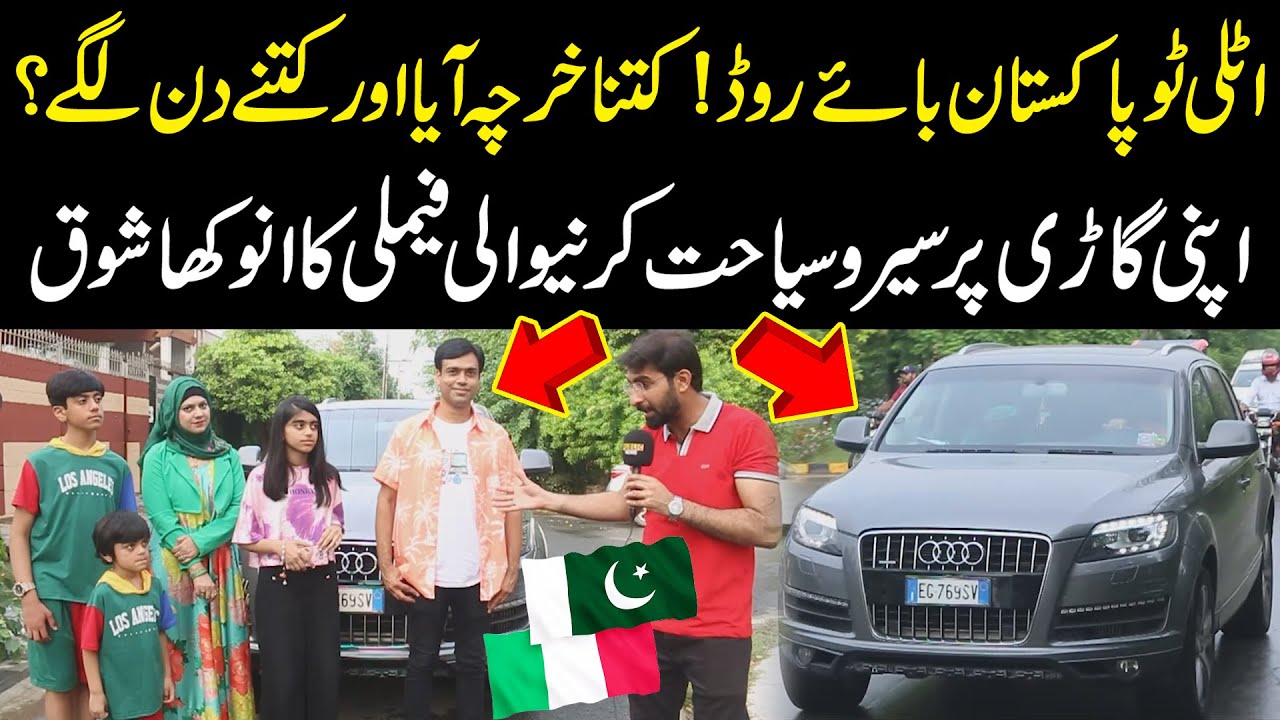 Italy To Pakistan By Road! Meet Energetic Family | How Much Time & Money Did Take It? | Public News