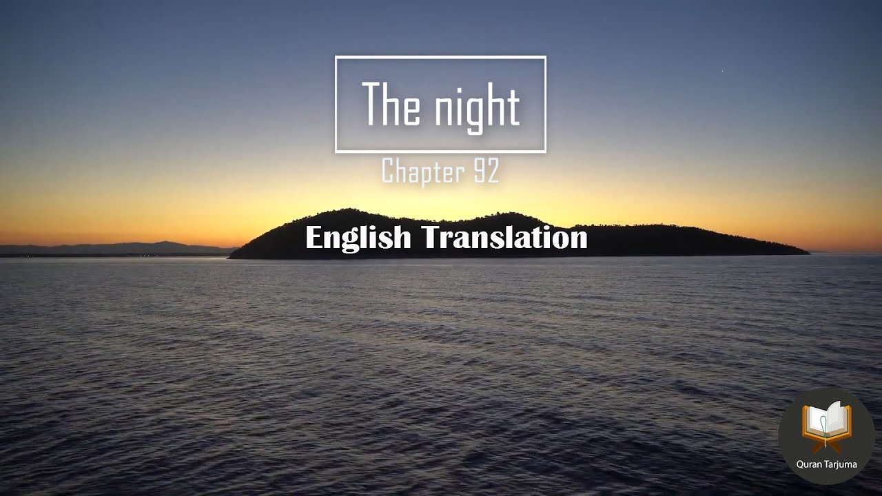 Quran | Chapter 92 The Night English Translation | Quran english translation