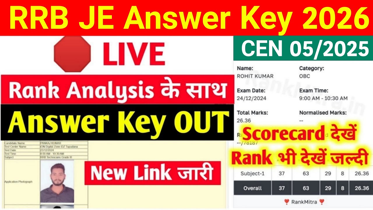 RRB JE SCORECARD 2026 | RRB JE SCORECARD 2026 KAISE CHECK KARE | ANSWER KEY