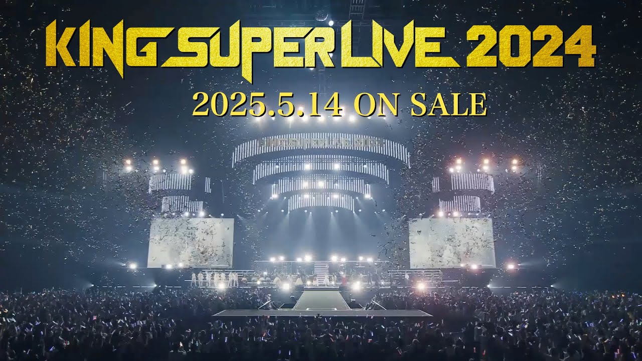 【Long Trailer】KING SUPER LIVE 2024 Blu-ray【2025.5.14 RELEASE】