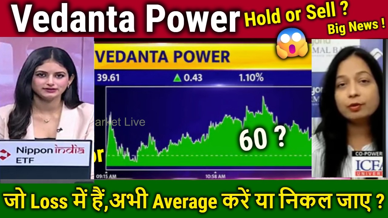 Vedanta Power share analysis,buy,hold or sell ? why fall/vedl,vedanta power share latest news,target