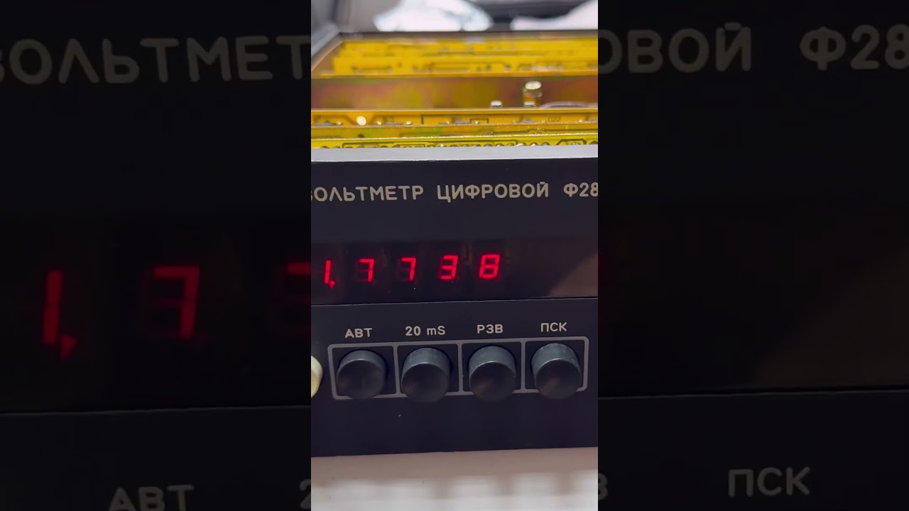 Вольтметр Ф283М1 на диапазоне до 2В пытается работать!
