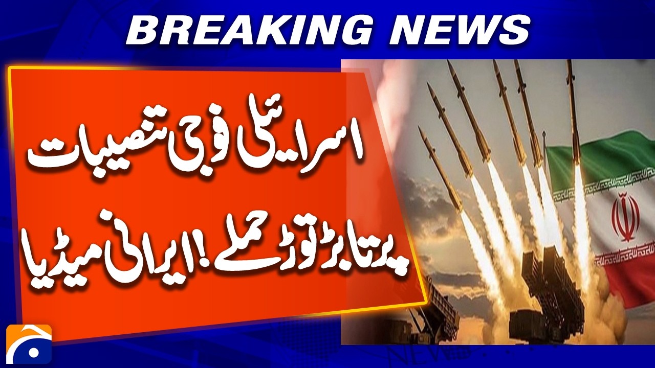 Iran Launches Massive Missile & Drone Attacks on Israel | War Escalates in Middle East
