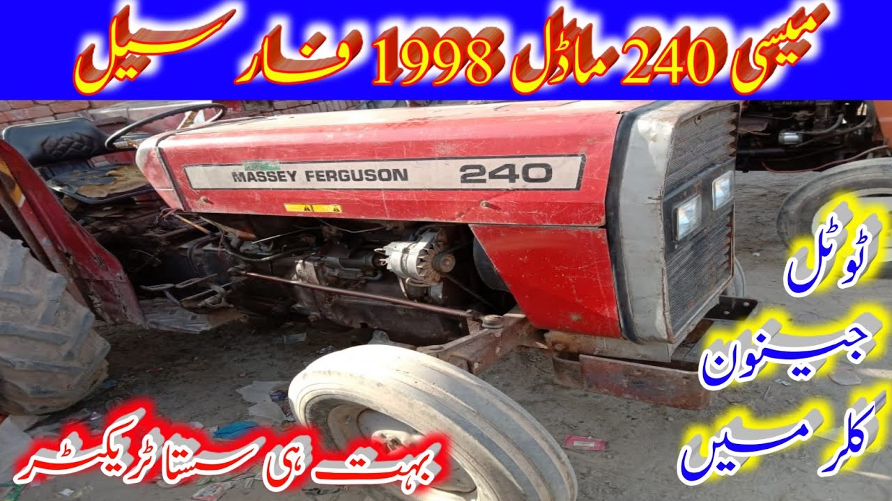 #Massey Ferguson 240 For Sale ||  model1998 Old Tractor for sale in Pakistan by Khanewal Motors