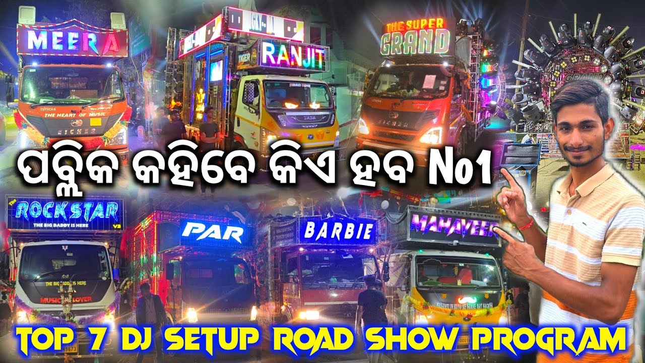 Pari Vs Ranjit Vs Meera Vs Grand Vs Barbie Vs Mahaveer Vs Rock Star 😱‼️ କିଏ ହବ No1 ପବ୍ଲିକ କହିବେ ‼️GT