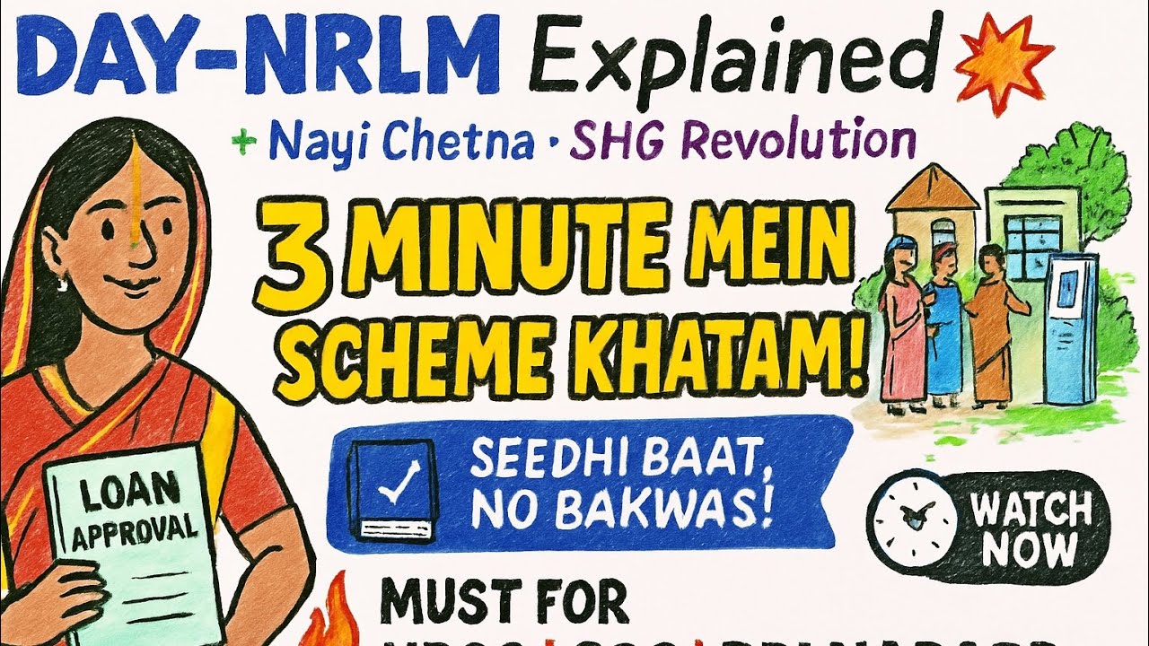 DAY-NRLM 🔥 3 Minute Mein Scheme Khatam | SHG | Nayi Chetna | UPSC SSC RBI