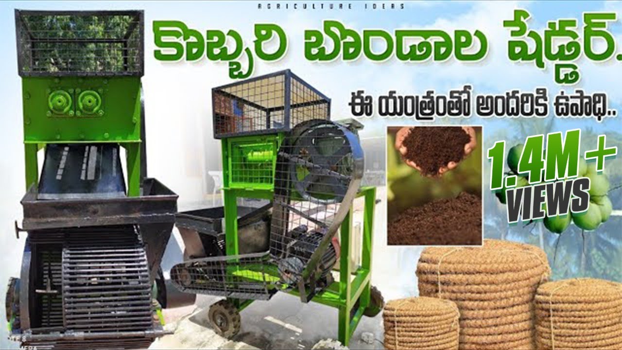 Coconut Shredder Machine | Coconut Hust Pulverizer | Coconut Waste Shredder | Shiva Agri Clinic
