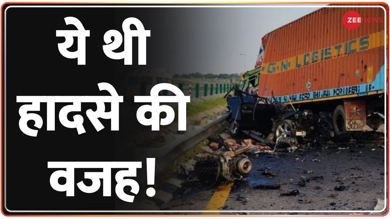 Sultanpur Accident Viral Video: सुल्तानपुर सड़क हादसे से पहले का वीडियो आया सामने | Viral Video | UP