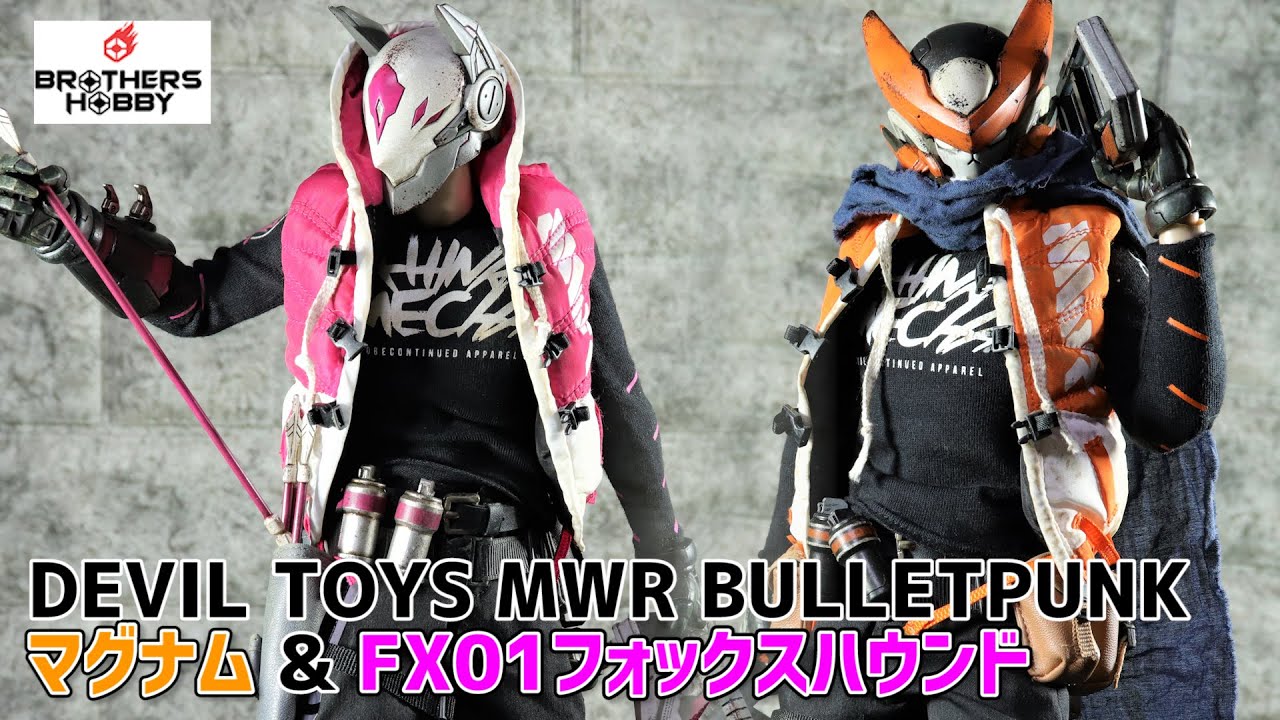 【レビュー】DEVIL TOYS MWR BULLETPUNK マグナム & FX01フォックスハウンド Unboxing MAGNUM & FX01 1/6 SCALE ACTION FIGURE