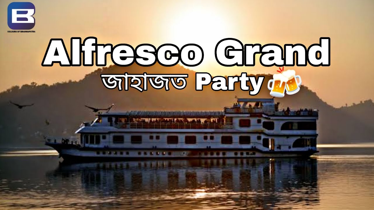 The Alfresco Grand Guwahati || Brahmaputra River Cruise || Party 🍻
