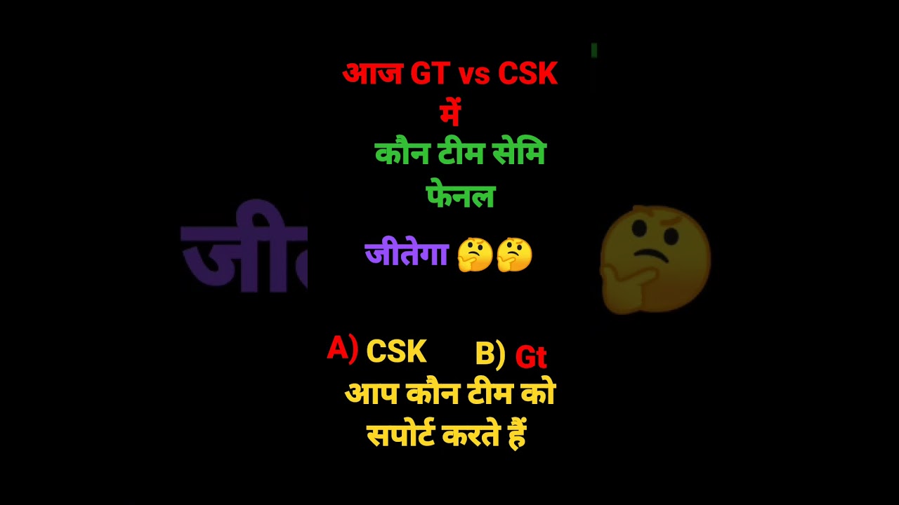 #ipl #shortvideo #iplcsk #tranding #viralvideo #iplsongs #video