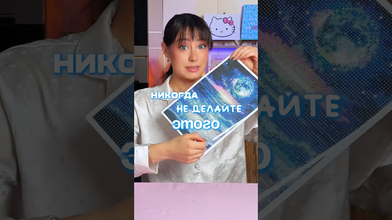 Алмазная мозаика от АртеМании 🩵WB: 327498161 OZON: 2035513999