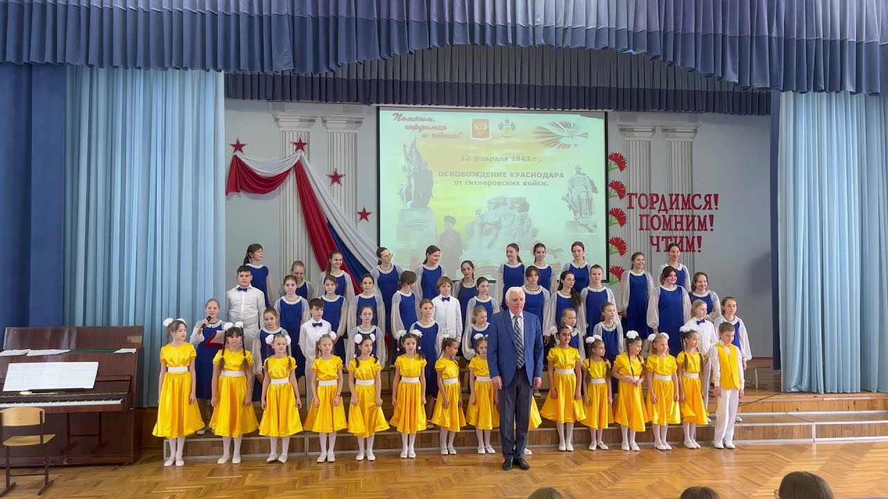Концерт, посвященный 81-ой годовщине со дня освобождения Краснодара. Хор Дрейлинга 2024 год