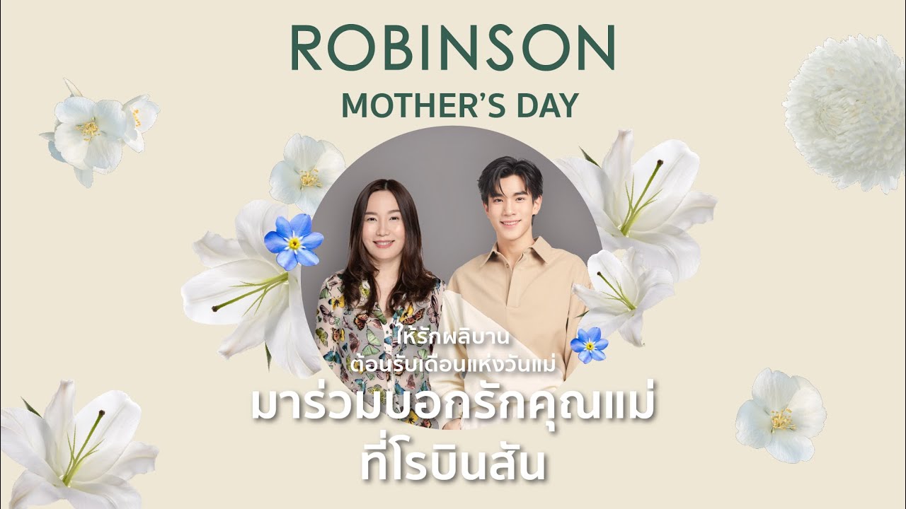 Robinson Mother’s Day 2024