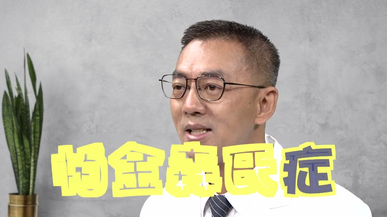 帕金森氏症、阿茲海默症是失智症嗎？有什麼不同｜聽說這個病