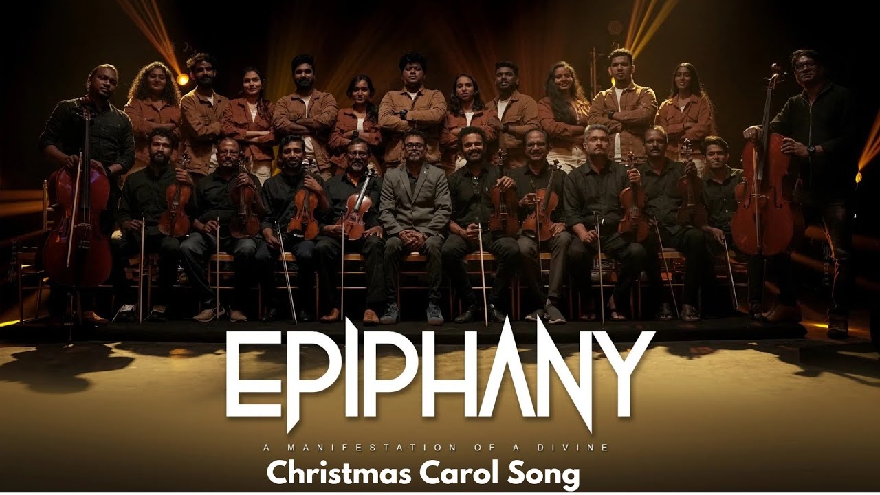 “EPIPHANY