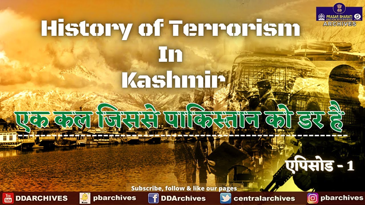 Ek Kal Jisse Pakistan Ko Darr Hai | History of Terrorism in Kashmir | Ep. 01
