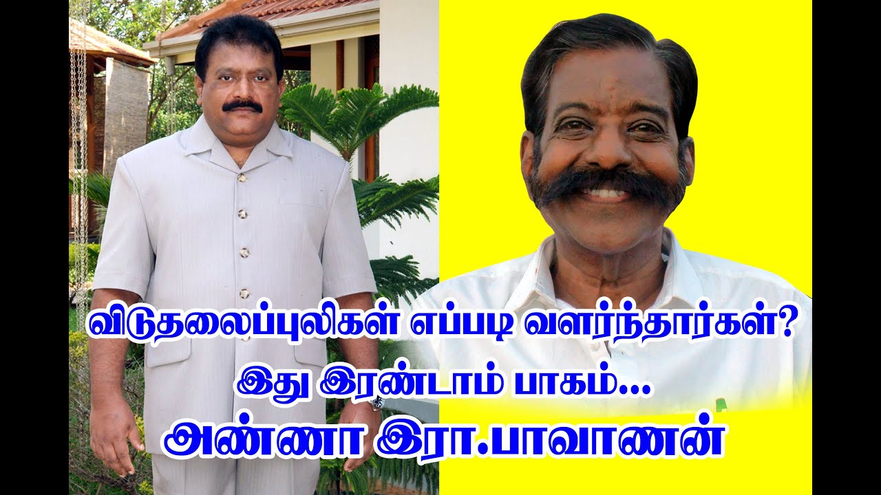 MEDHAKU PRABAKARAN PAVAANAN  2