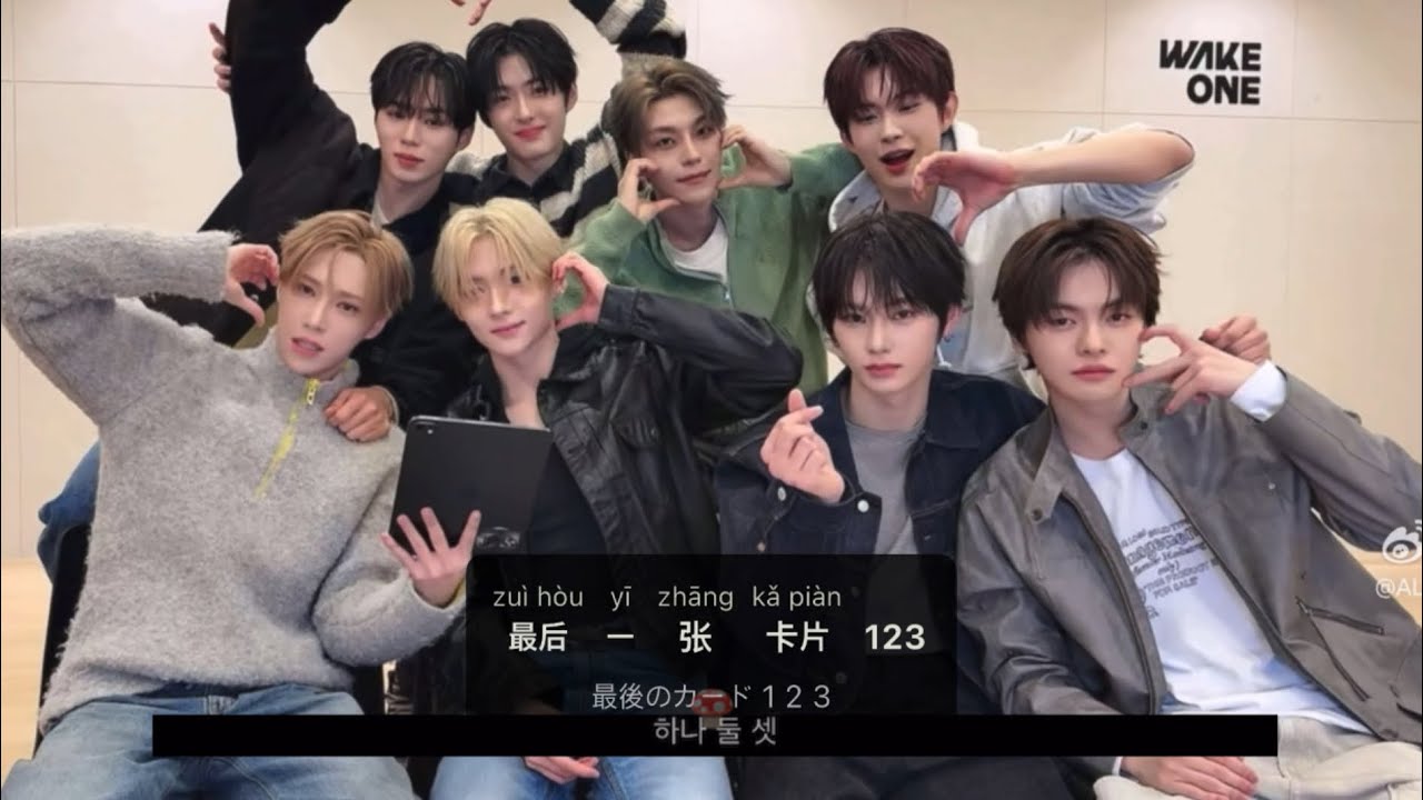[KR/JP/CN] 260120 | 씬롱 알파드라이브원 웨이보 라이브 full | xinlong ald1 weibo live full