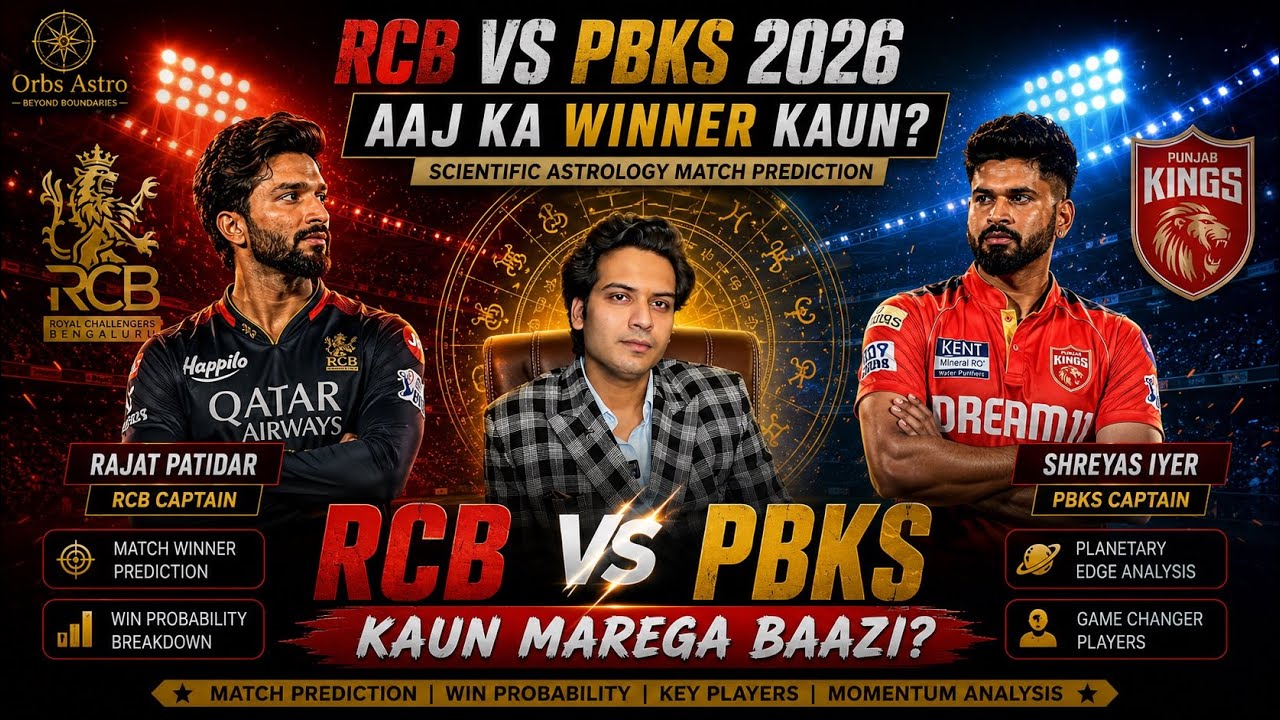 RCB vs PBKS Today Match Prediction | RCB vs PBKS Who Will Win Today? | Rajat Patidar vs Shreyas Iyer