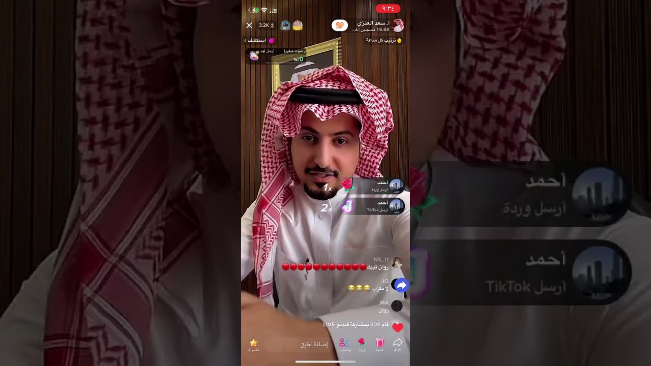بث سمول كابتشينو 🤣