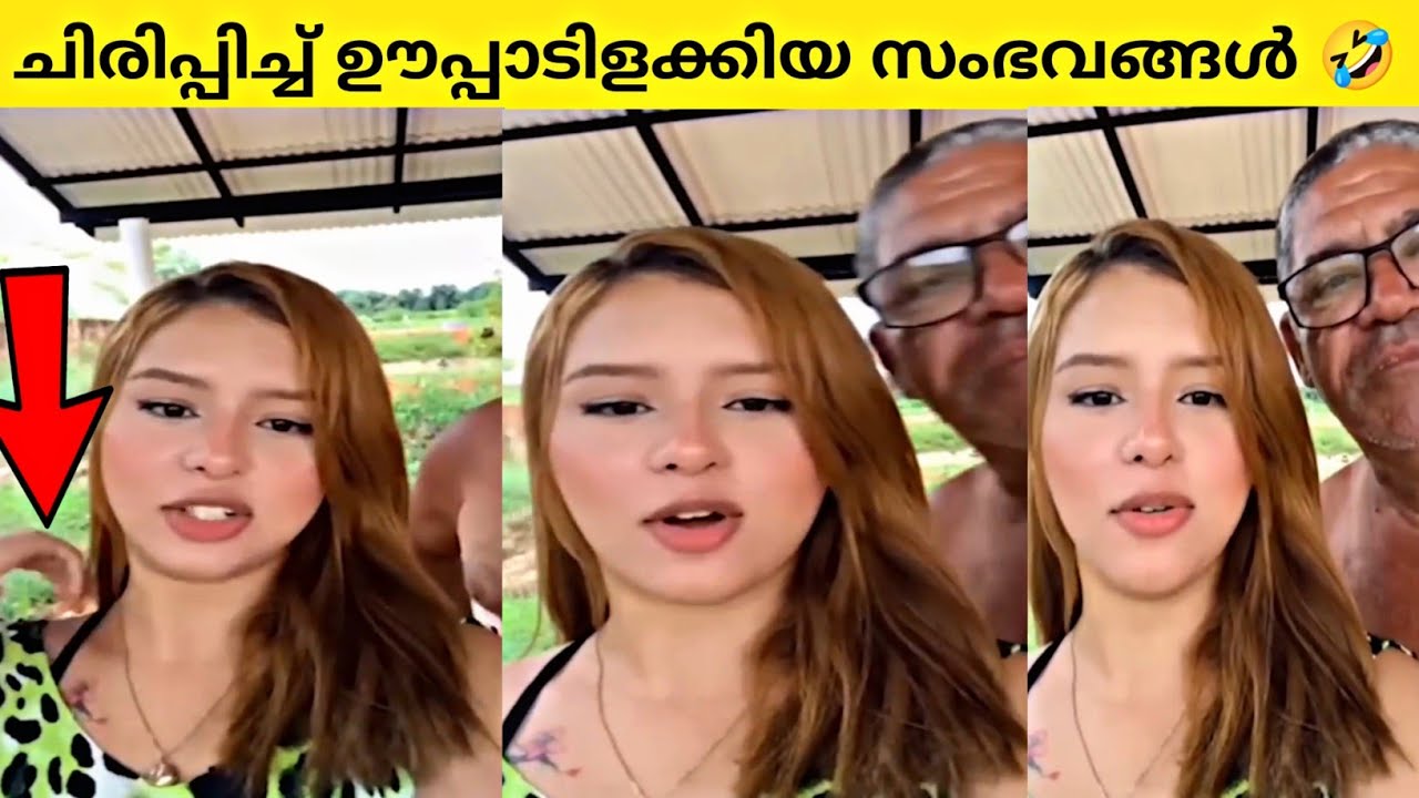 സെൽഫി വീഡിയോ എടുത്തതുകൊണ്ട് മാത്രം അമ്മാവൻ ചെയ്തത് കണ്ടു|Funny moments on camera|90sKID|FACTSMOJO