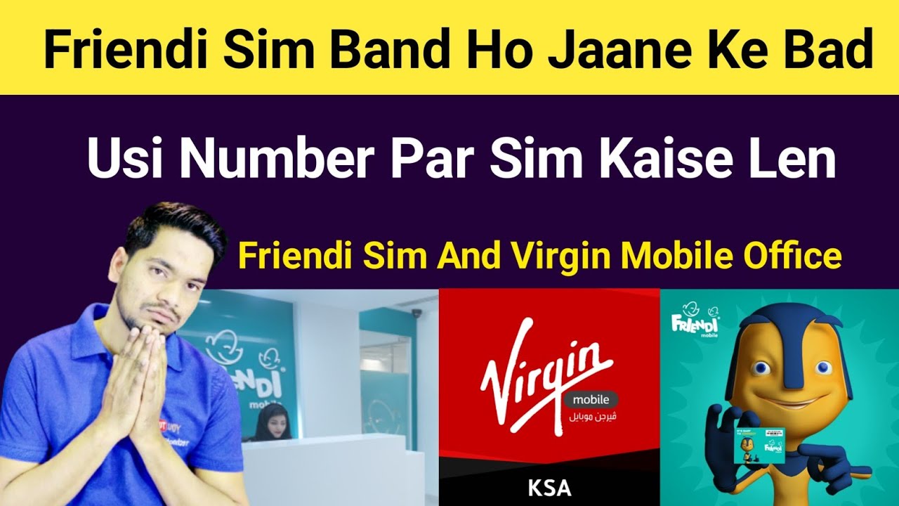 Friendi Sim Band Ho Jaane Ke Bad Usi Number Par Sim Kaise Len |Friendi Sim Ka Office Kaise Pata Kare