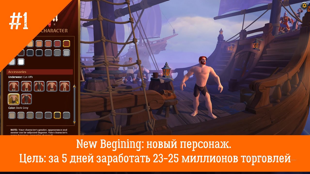 Albion Online EU: Новое Начало #1 - Новый персонаж, без запасов серебра и золота.