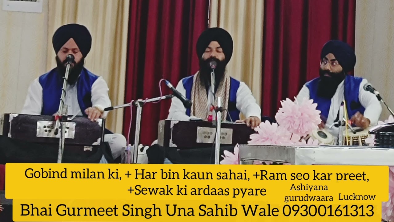 Kirtan by Bhai Gurmeet Singh una sahib wale. Gobind milan ki,Sevak ki ardaas pyare #shabad#kirtan# 