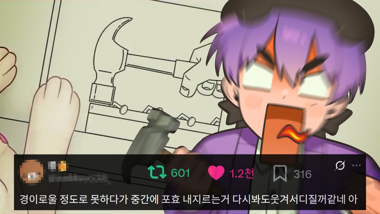 리듬게임 너무 못해서 관심 받게 된 버튜버가 바로 저예요... [ 비츠 앤 밥스 ]