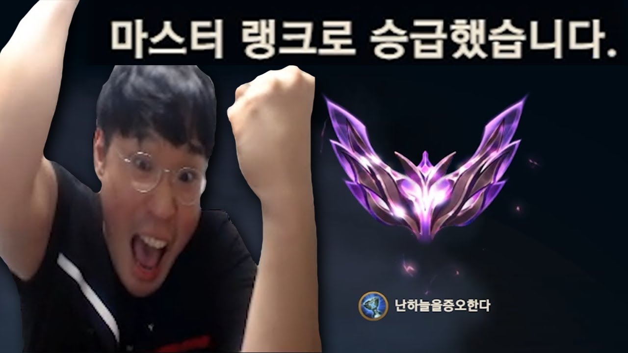중년 아저씨, 20년만에 다시 마스터 찍었습니다.