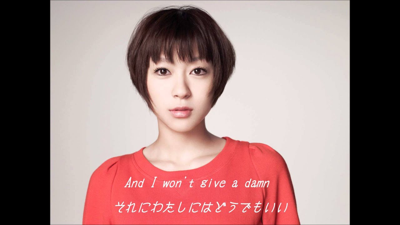 宇多田ヒカル - This One (Crying Like A Child) 日本語訳＆歌詞