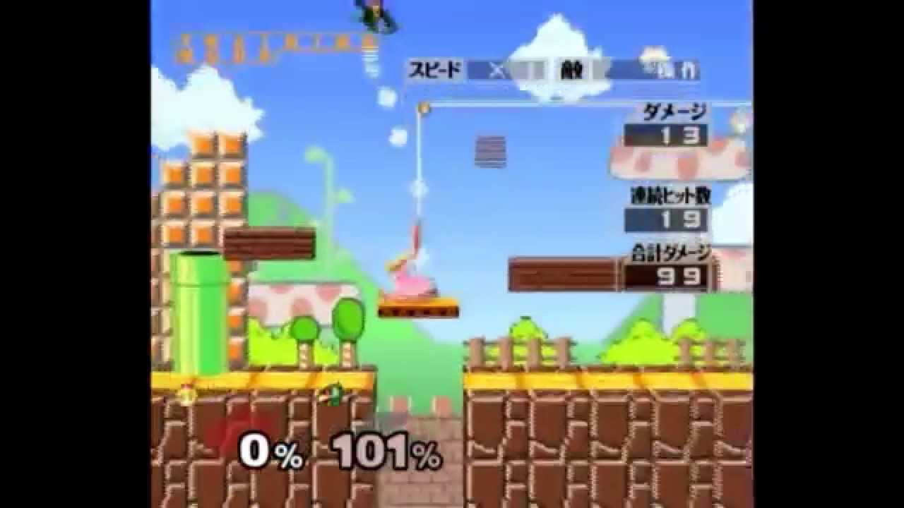 ssbm Movie3!!!