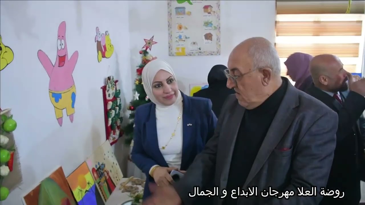 روضة العلا مهرجان الجمال و الإبداع عام ٢٠٢٥