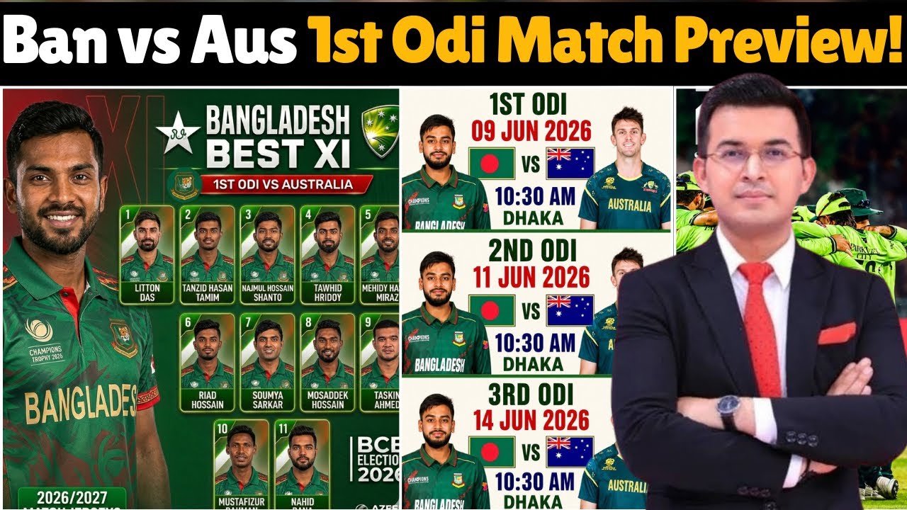 Australia Return to Bangladesh After 15 Years | 1st ODI Preview & Prediction