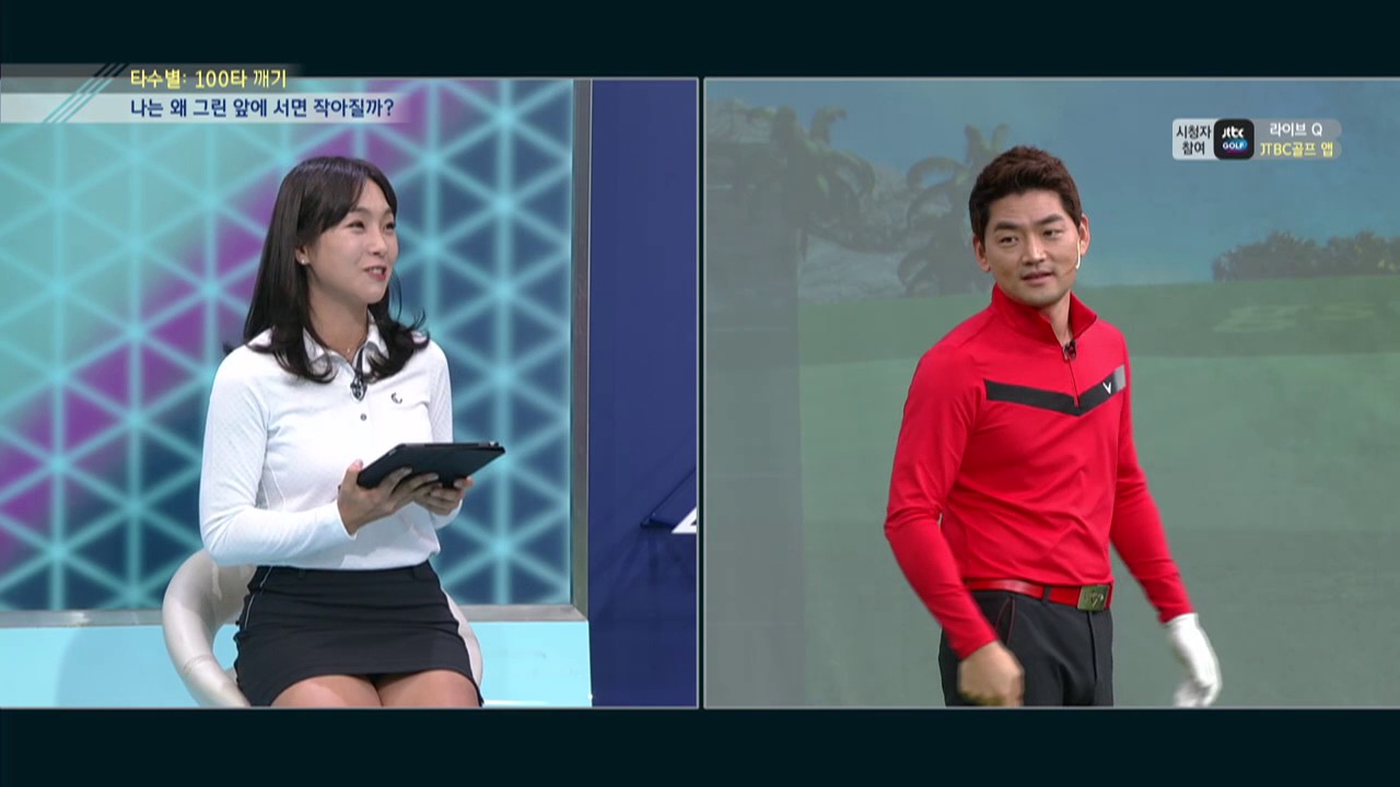 [골짤강] 어프로치 시 뒤땅, 톱핑 방지 팁