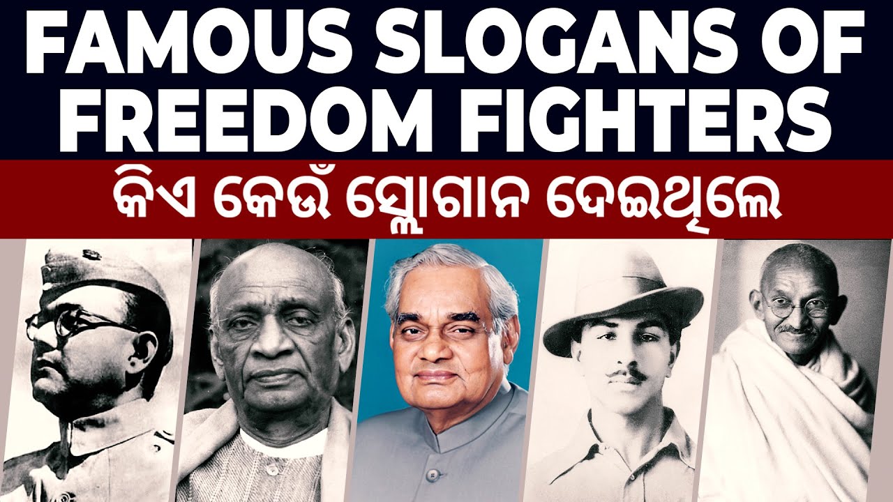 Important Slogans of Indian History | Top 20 Slogans